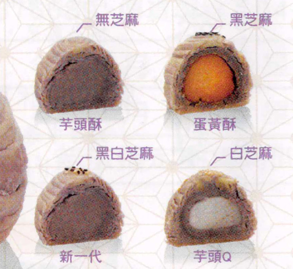 「専用」台湾土産、断トツ一番美味しい菓子(18入)芋頭酥タロイモのケーキ