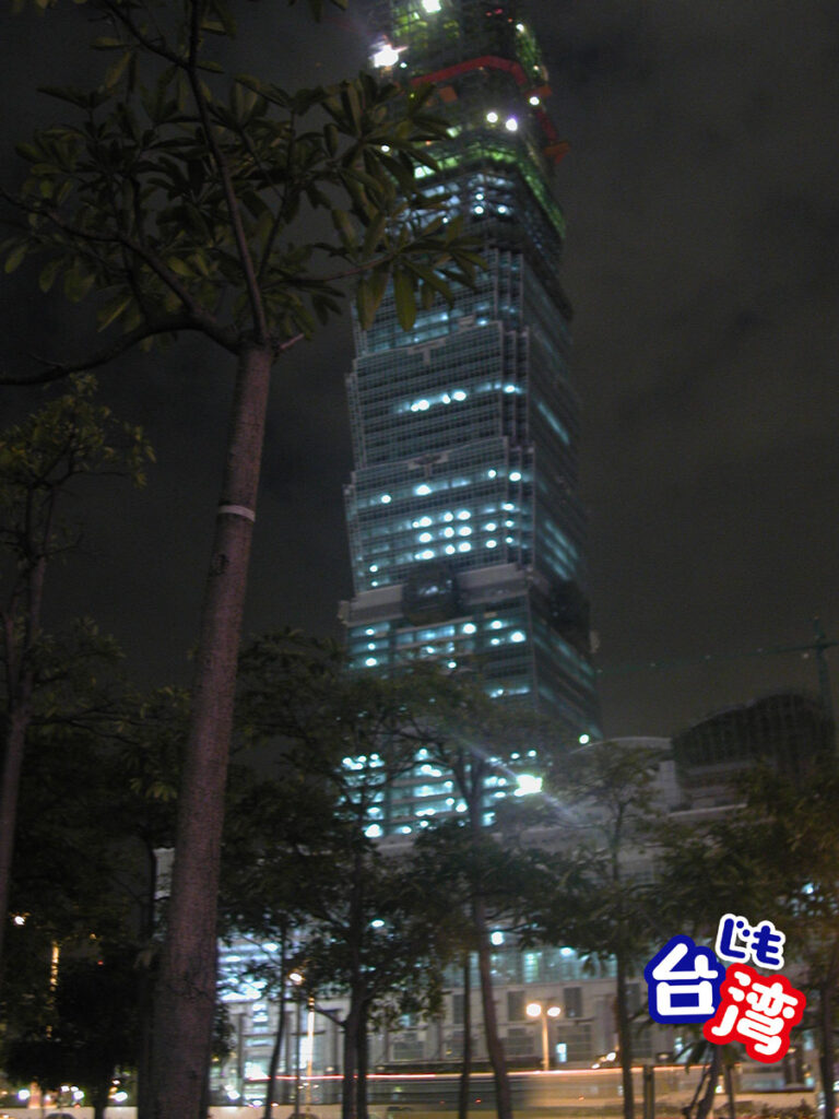 台北101建設中2003年・夜間ライトアップされた工事現場