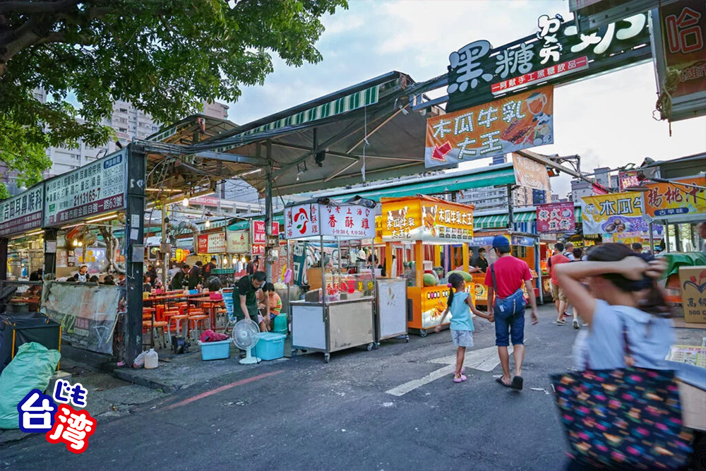 瑞豐夜市(ズイフォン夜市)